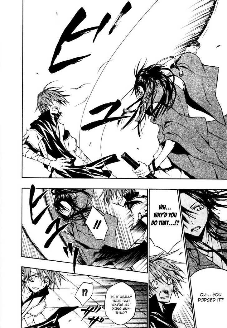 Izayakaku Chapter 2 page 15 - Chapter 2 : The Distant Sound