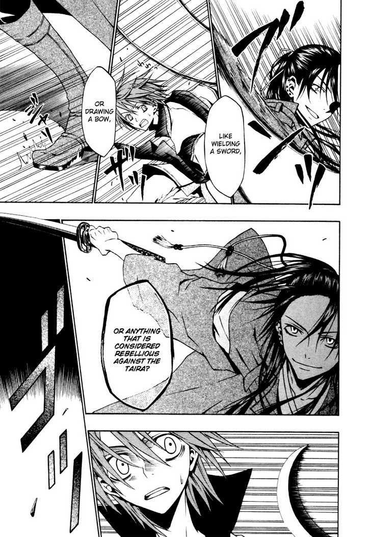 Izayakaku Chapter 2 page 16 - Chapter 2 : The Distant Sound