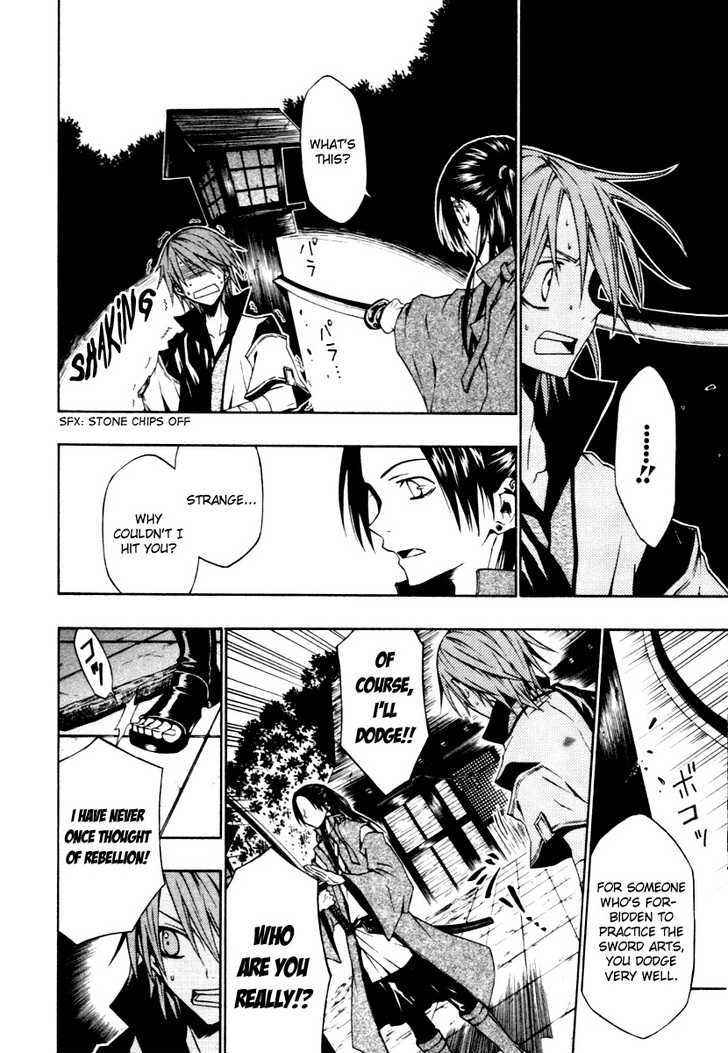 Izayakaku Chapter 2 page 17 - Chapter 2 : The Distant Sound