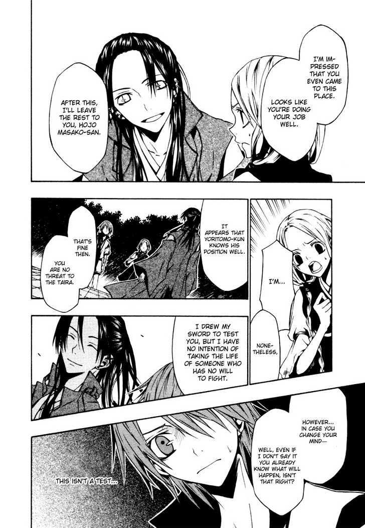Izayakaku Chapter 2 page 21 - Chapter 2 : The Distant Sound