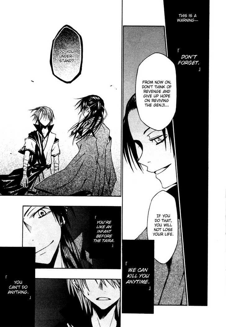 Izayakaku Chapter 2 page 22 - Chapter 2 : The Distant Sound