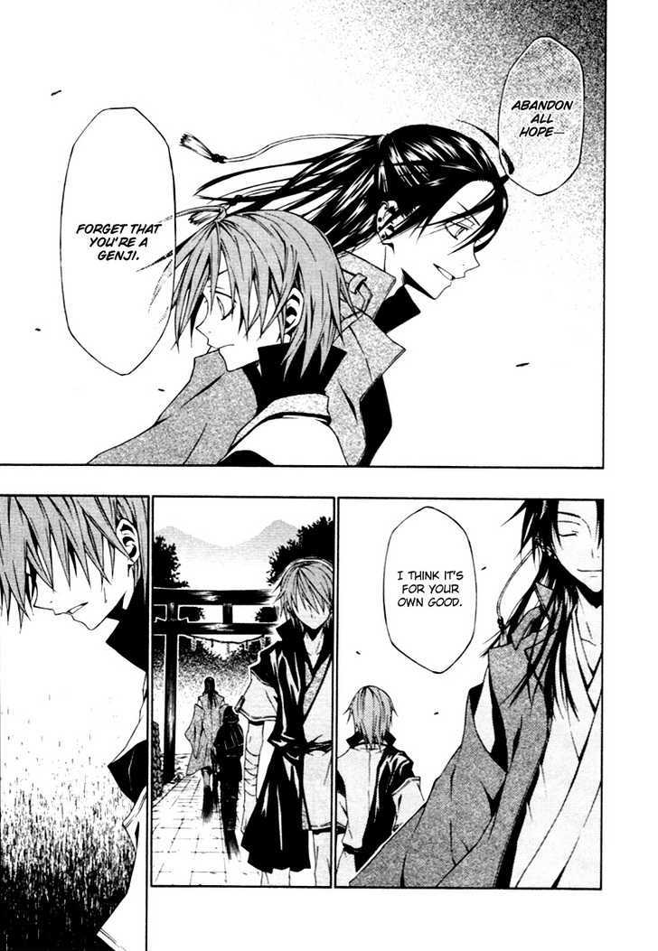 Izayakaku Chapter 2 page 24 - Chapter 2 : The Distant Sound