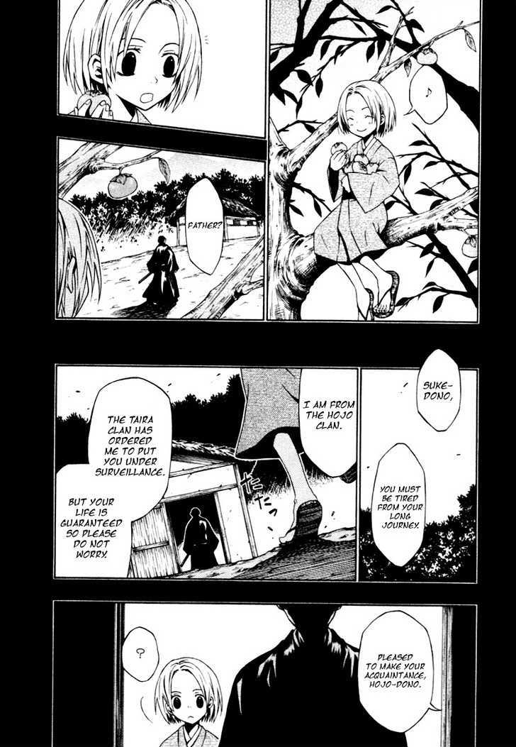 Izayakaku Chapter 2 page 26 - Chapter 2 : The Distant Sound