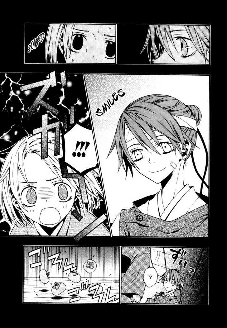 Izayakaku Chapter 2 page 28 - Chapter 2 : The Distant Sound
