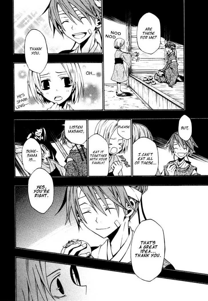 Izayakaku Chapter 2 page 29 - Chapter 2 : The Distant Sound