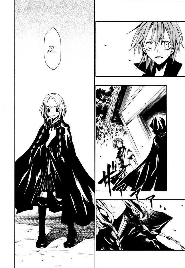 Izayakaku Chapter 2 page 3 - Chapter 2 : The Distant Sound