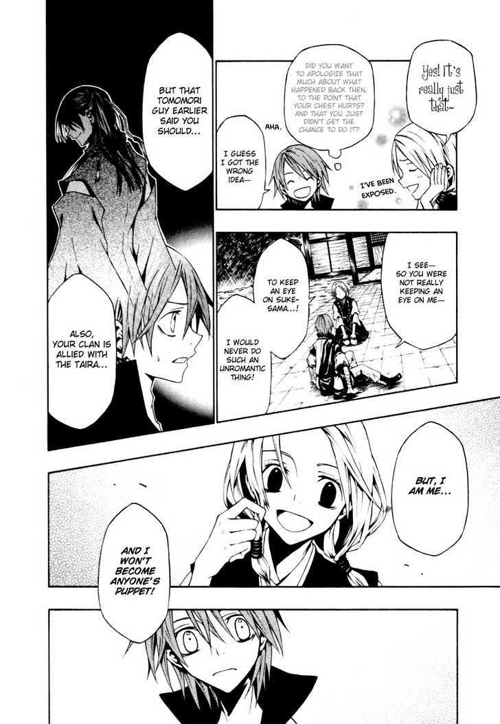 Izayakaku Chapter 2 page 31 - Chapter 2 : The Distant Sound