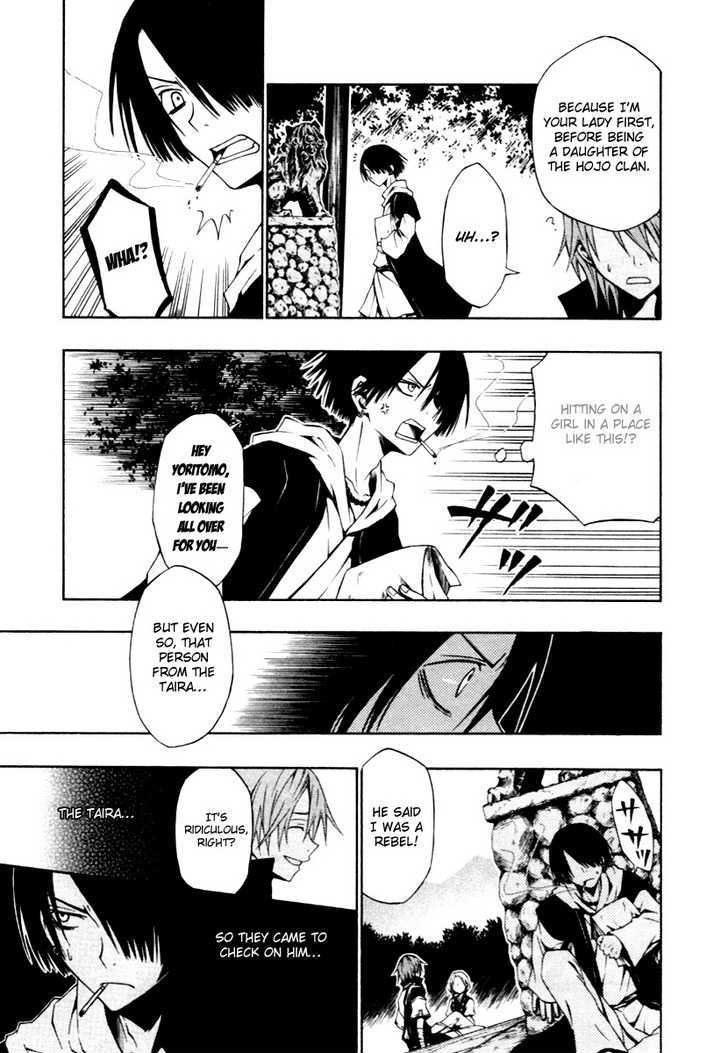 Izayakaku Chapter 2 page 32 - Chapter 2 : The Distant Sound