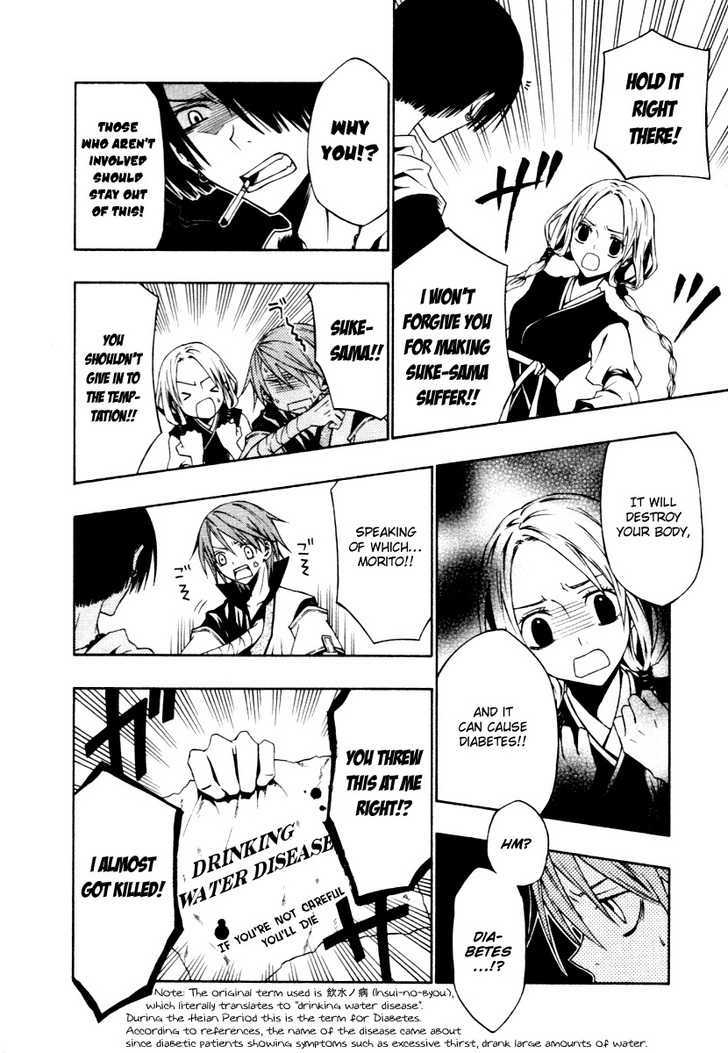 Izayakaku Chapter 2 page 37 - Chapter 2 : The Distant Sound