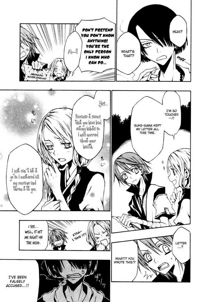 Izayakaku Chapter 2 page 38 - Chapter 2 : The Distant Sound