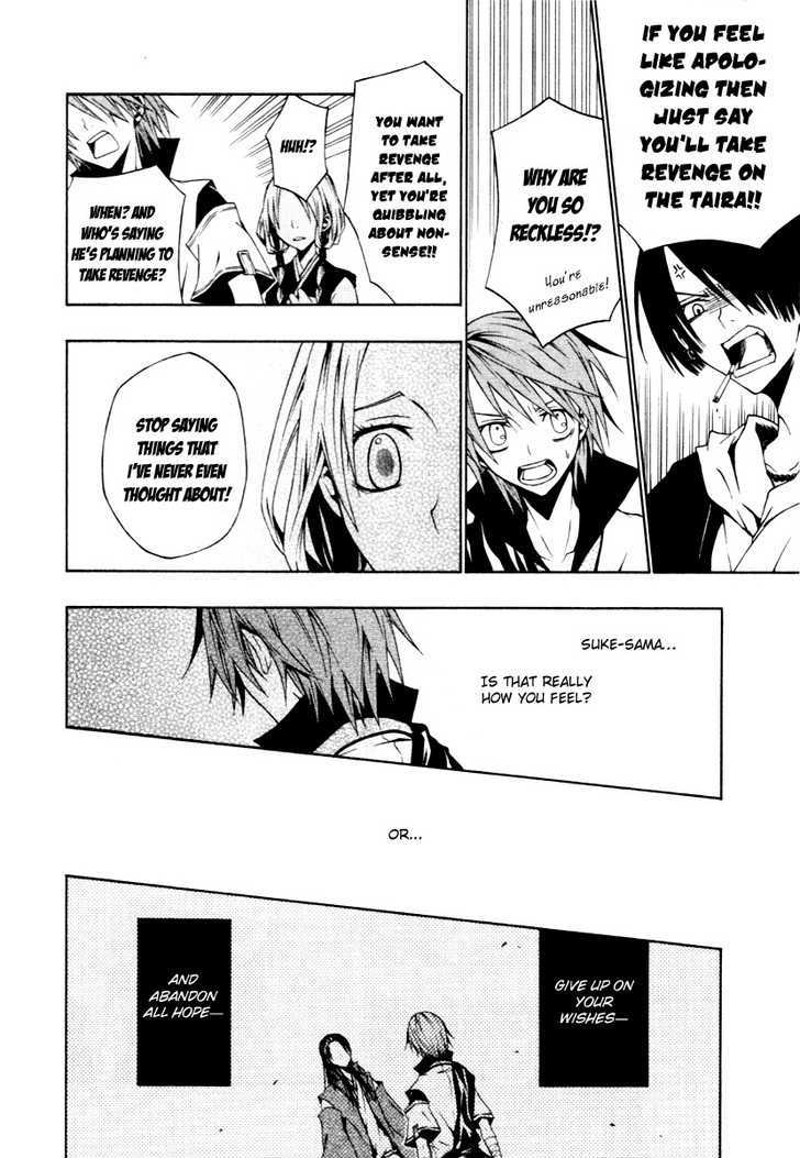 Izayakaku Chapter 2 page 39 - Chapter 2 : The Distant Sound