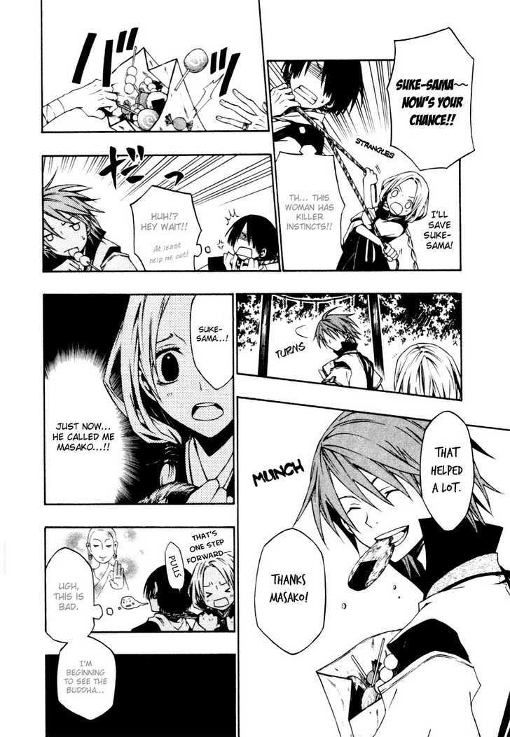 Izayakaku Chapter 2 page 41 - Chapter 2 : The Distant Sound