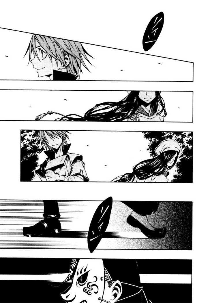 Izayakaku Chapter 2 page 42 - Chapter 2 : The Distant Sound
