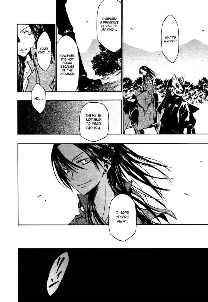 Izayakaku Chapter 2 page 43 - Chapter 2 : The Distant Sound