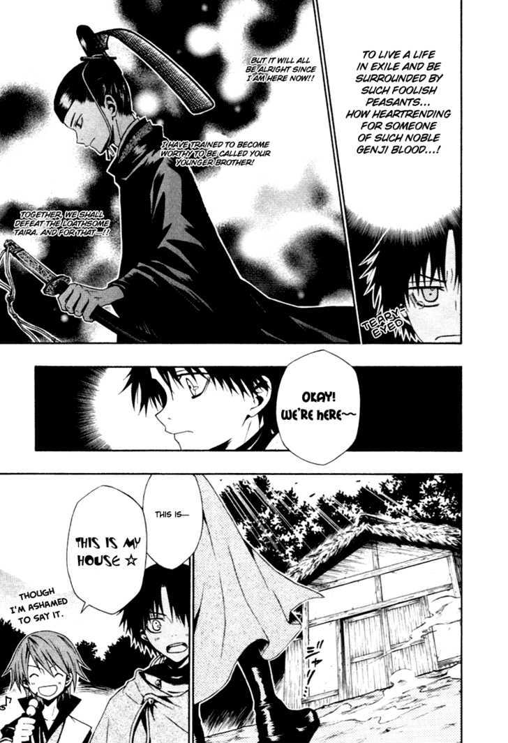 Izayakaku Chapter 3 page 15 - Chapter 3 : The Heavenly Eye