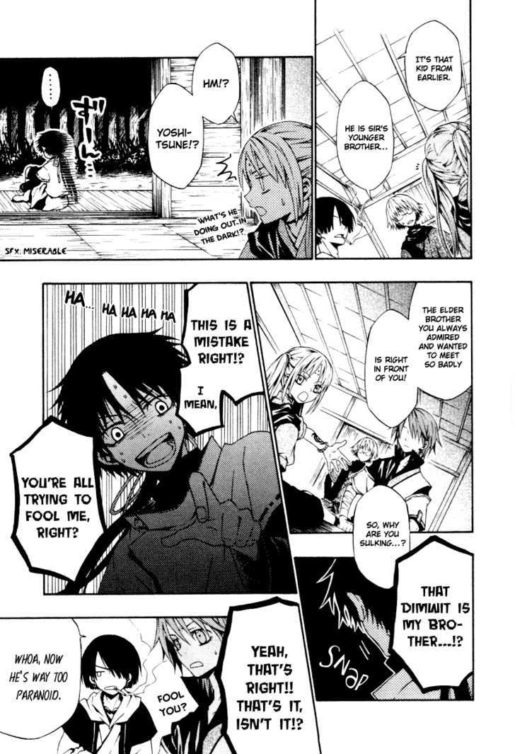 Izayakaku Chapter 3 page 19 - Chapter 3 : The Heavenly Eye