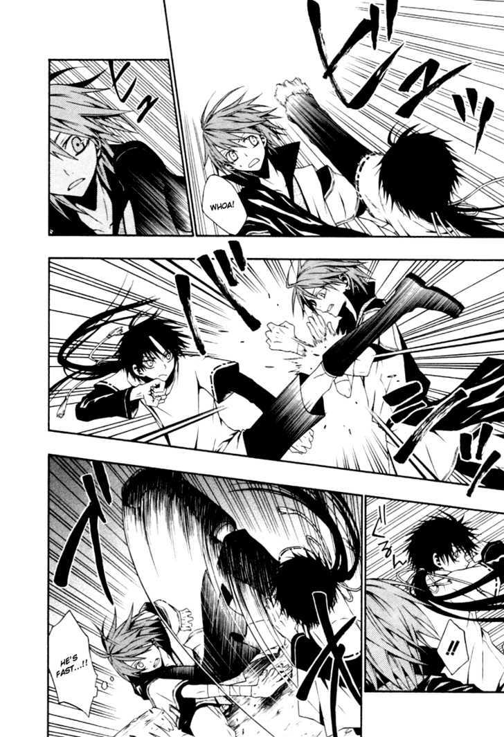 Izayakaku Chapter 3 page 24 - Chapter 3 : The Heavenly Eye