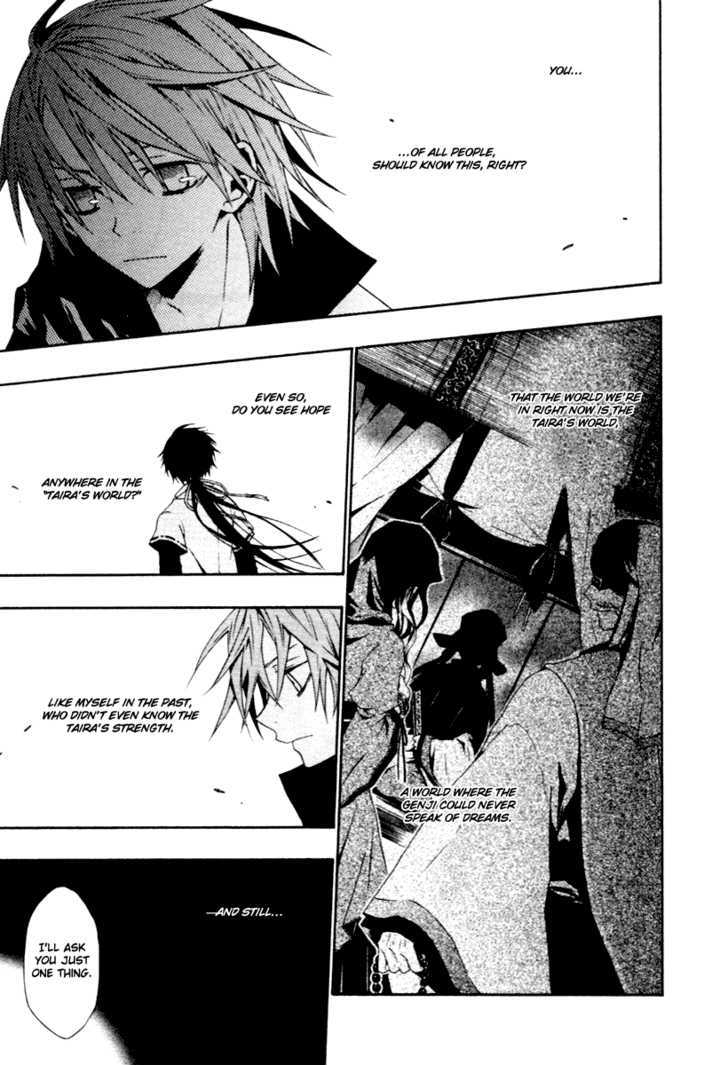 Izayakaku Chapter 3 page 29 - Chapter 3 : The Heavenly Eye