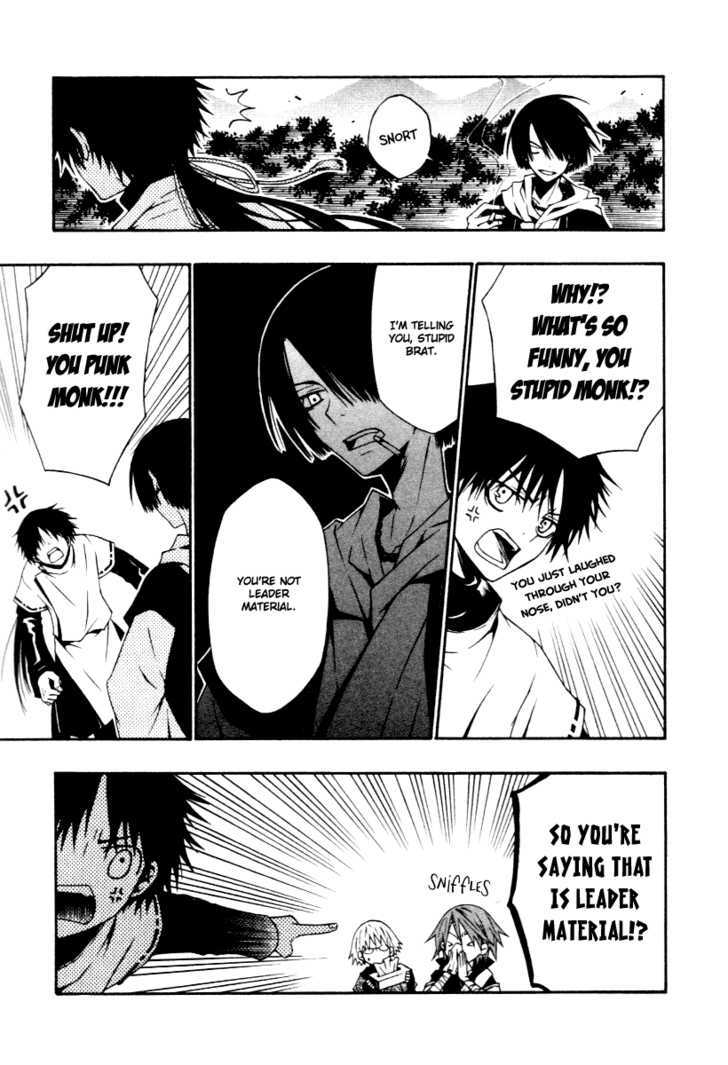 Izayakaku Chapter 3 page 33 - Chapter 3 : The Heavenly Eye