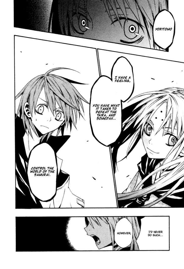 Izayakaku Chapter 3 page 36 - Chapter 3 : The Heavenly Eye