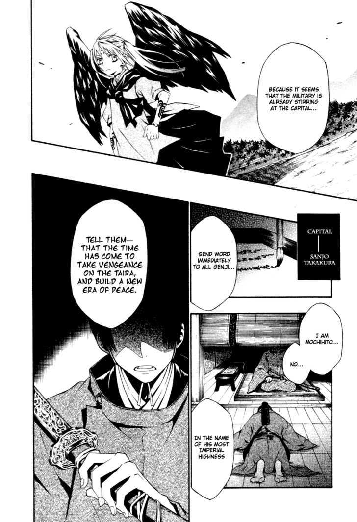 Izayakaku Chapter 3 page 38 - Chapter 3 : The Heavenly Eye