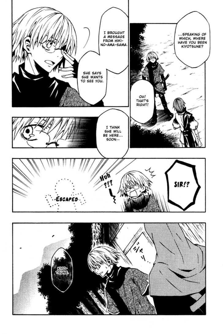 Izayakaku Chapter 4 page 11 - Chapter 4 : Changing Vicissitudes