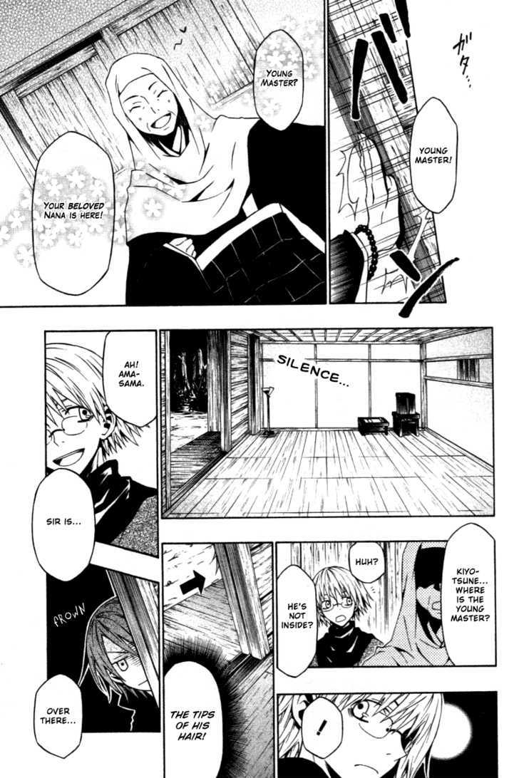 Izayakaku Chapter 4 page 12 - Chapter 4 : Changing Vicissitudes