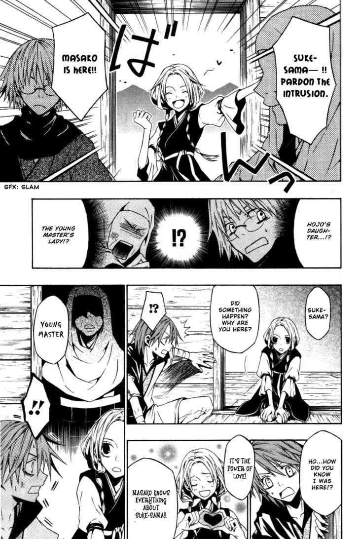 Izayakaku Chapter 4 page 14 - Chapter 4 : Changing Vicissitudes