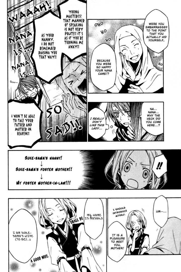 Izayakaku Chapter 4 page 15 - Chapter 4 : Changing Vicissitudes