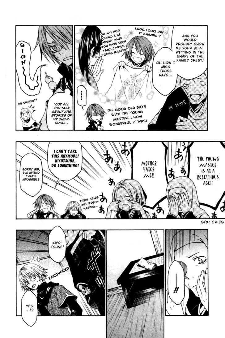 Izayakaku Chapter 4 page 17 - Chapter 4 : Changing Vicissitudes