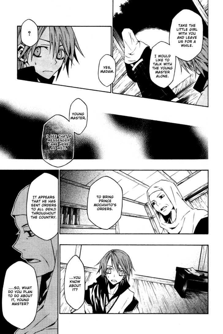 Izayakaku Chapter 4 page 18 - Chapter 4 : Changing Vicissitudes