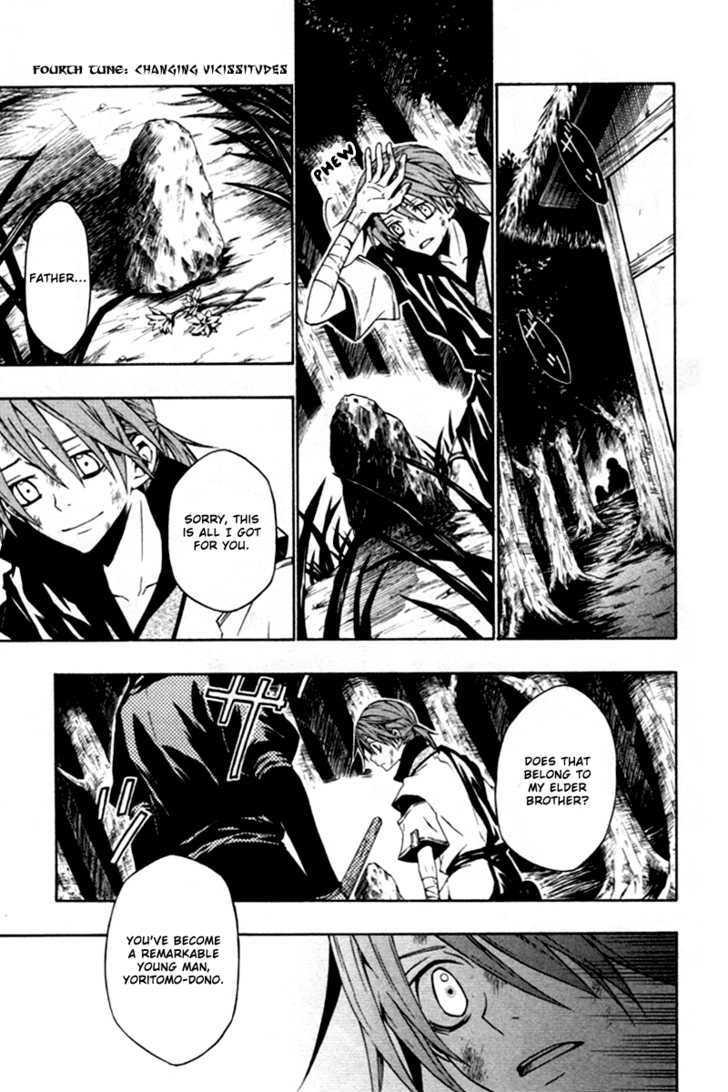 Izayakaku Chapter 4 page 2 - Chapter 4 : Changing Vicissitudes