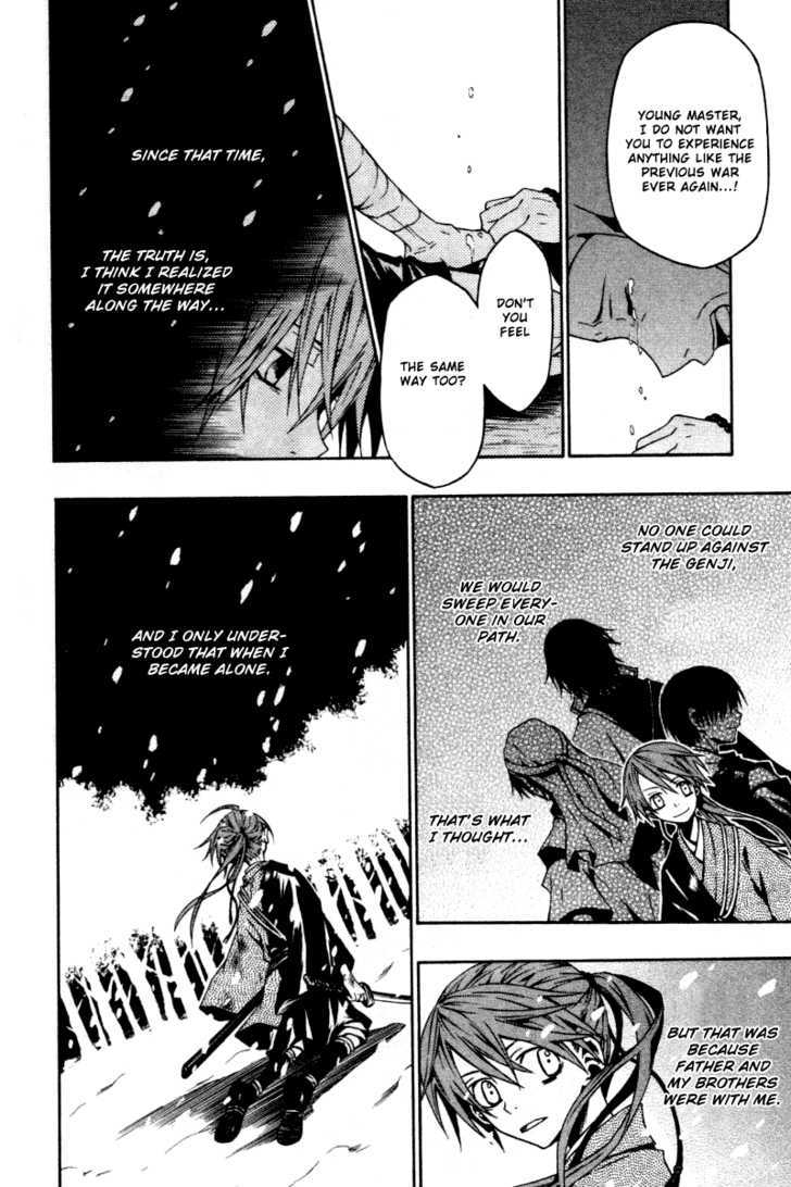 Izayakaku Chapter 4 page 23 - Chapter 4 : Changing Vicissitudes