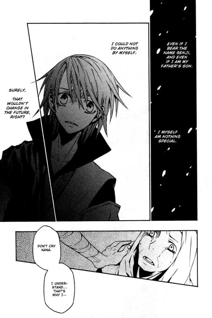 Izayakaku Chapter 4 page 24 - Chapter 4 : Changing Vicissitudes