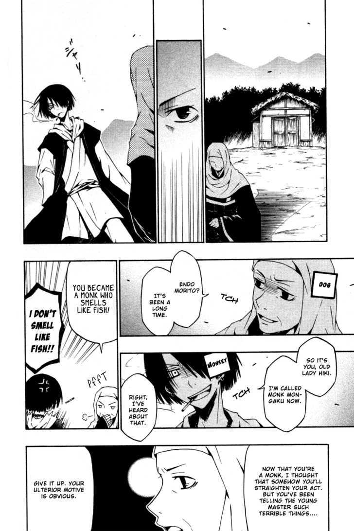 Izayakaku Chapter 4 page 25 - Chapter 4 : Changing Vicissitudes