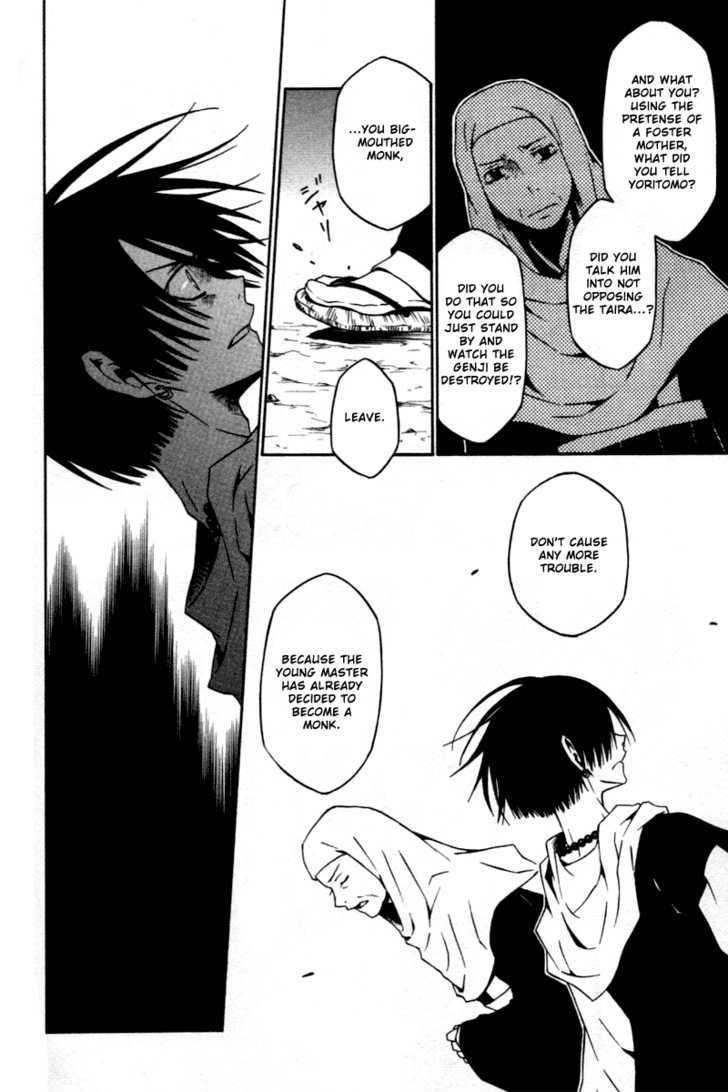 Izayakaku Chapter 4 page 27 - Chapter 4 : Changing Vicissitudes