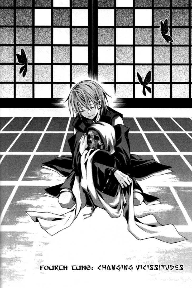 Izayakaku Chapter 4 page 3 - Chapter 4 : Changing Vicissitudes