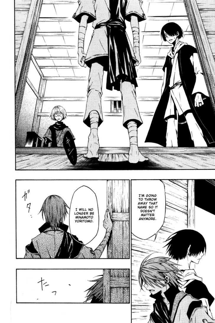 Izayakaku Chapter 4 page 32 - Chapter 4 : Changing Vicissitudes