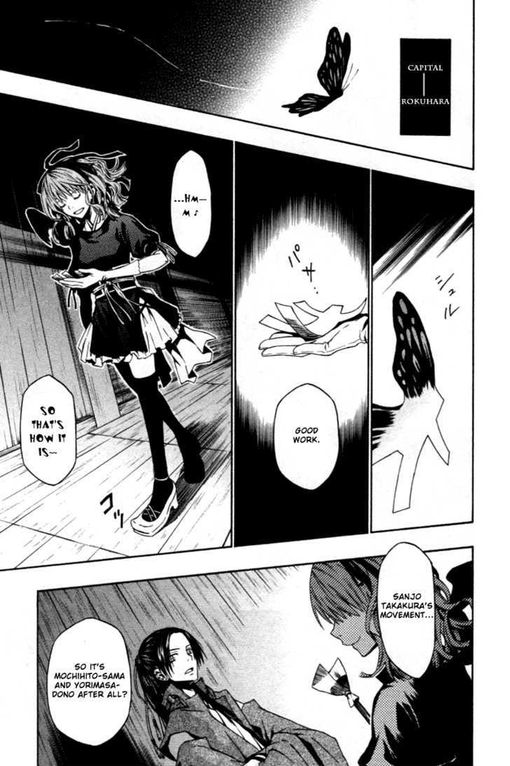 Izayakaku Chapter 4 page 4 - Chapter 4 : Changing Vicissitudes