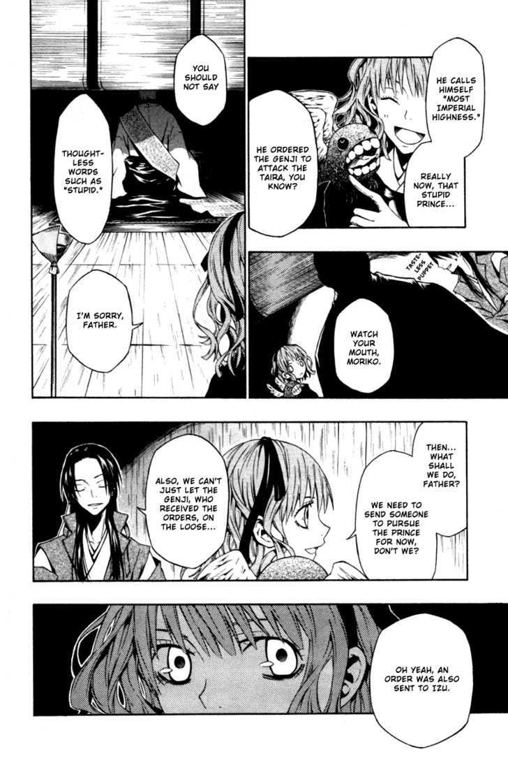 Izayakaku Chapter 4 page 5 - Chapter 4 : Changing Vicissitudes