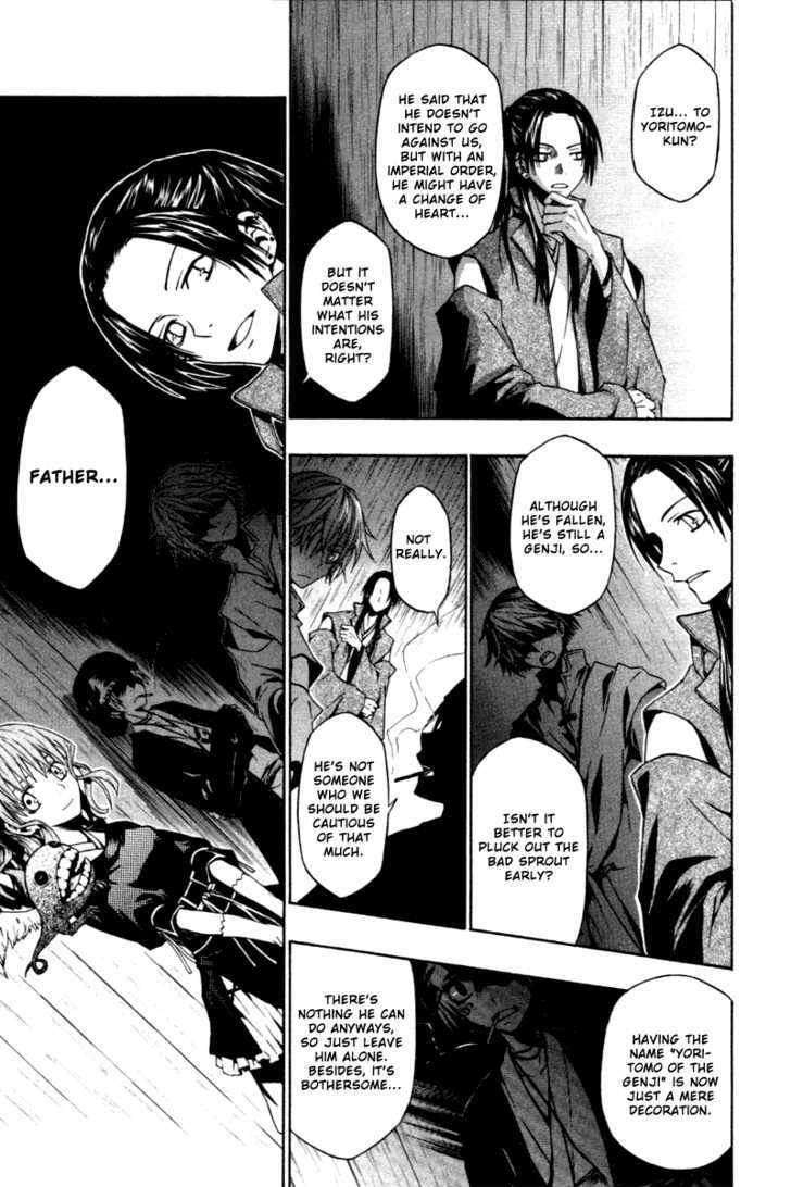 Izayakaku Chapter 4 page 6 - Chapter 4 : Changing Vicissitudes
