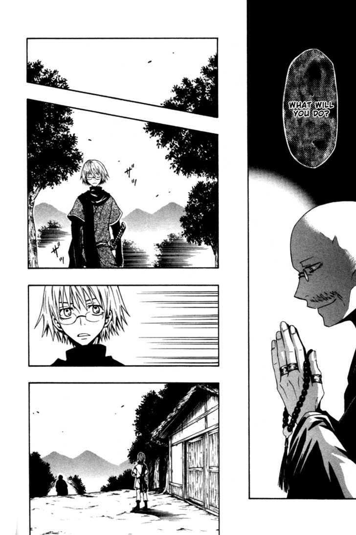 Izayakaku Chapter 4 page 7 - Chapter 4 : Changing Vicissitudes