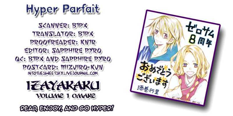 Izayakaku Chapter 5.5 page 1 - Chapter 5.5 : Omake