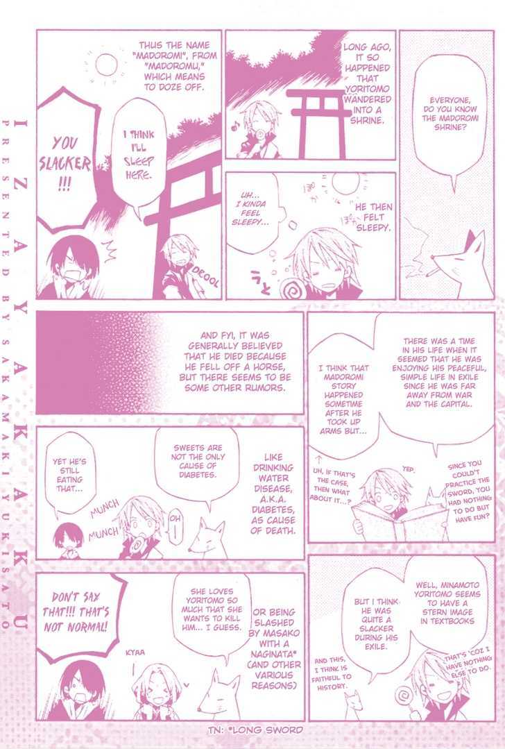 Izayakaku Chapter 5.5 page 4 - Chapter 5.5 : Omake