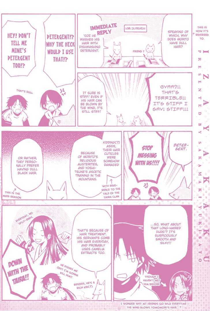 Izayakaku Chapter 5.5 page 5 - Chapter 5.5 : Omake