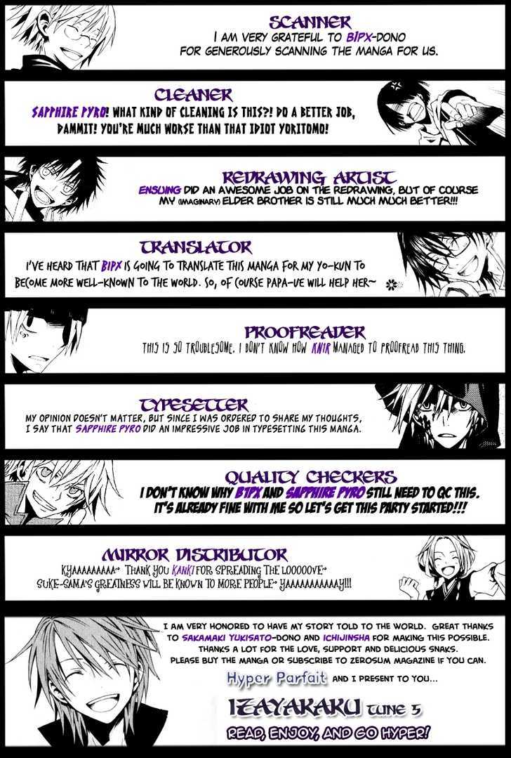 Izayakaku Chapter 5 page 1 - Chapter 5 : The Tiger's Den