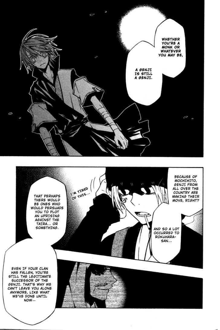 Izayakaku Chapter 5 page 12 - Chapter 5 : The Tiger's Den