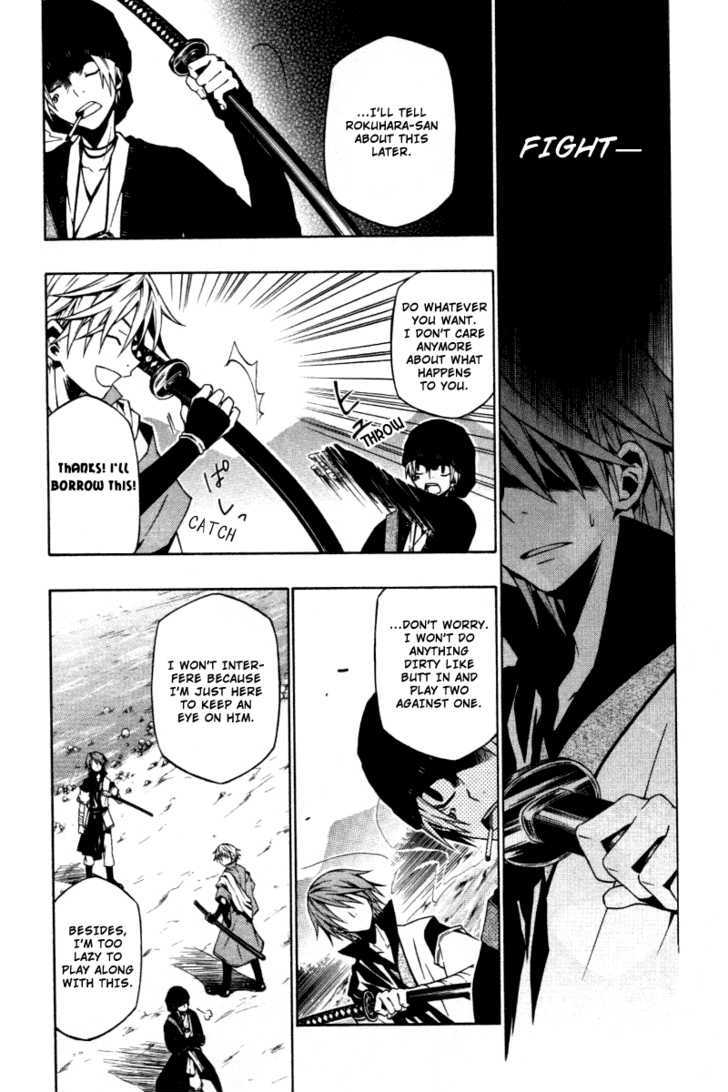 Izayakaku Chapter 5 page 15 - Chapter 5 : The Tiger's Den