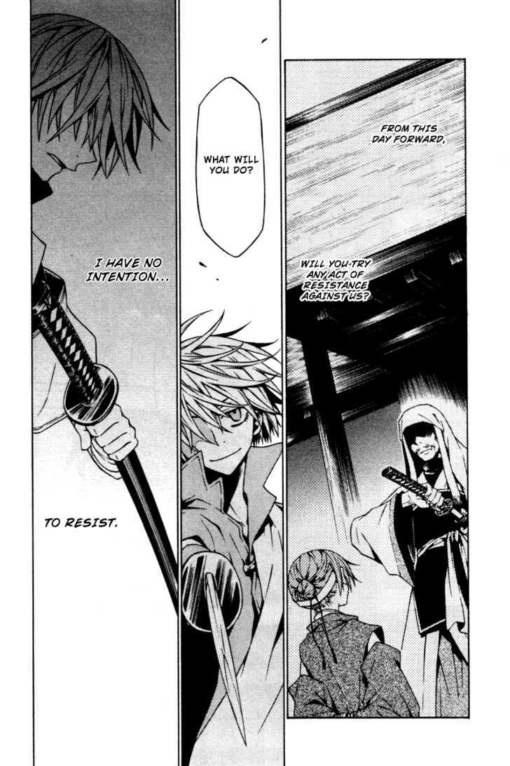 Izayakaku Chapter 5 page 17 - Chapter 5 : The Tiger's Den