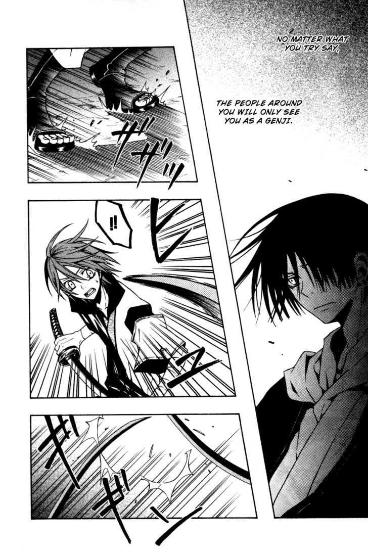 Izayakaku Chapter 5 page 21 - Chapter 5 : The Tiger's Den